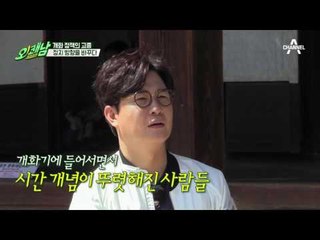 [역사이야기] 혼돈의 개화기, ‘임오군란’과 흥선대원군의 재집권!