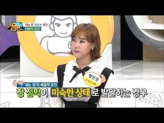 그래서 장이 왜 새는 건데?! 간단하게 설명해주는 체질, 후천적 요인!