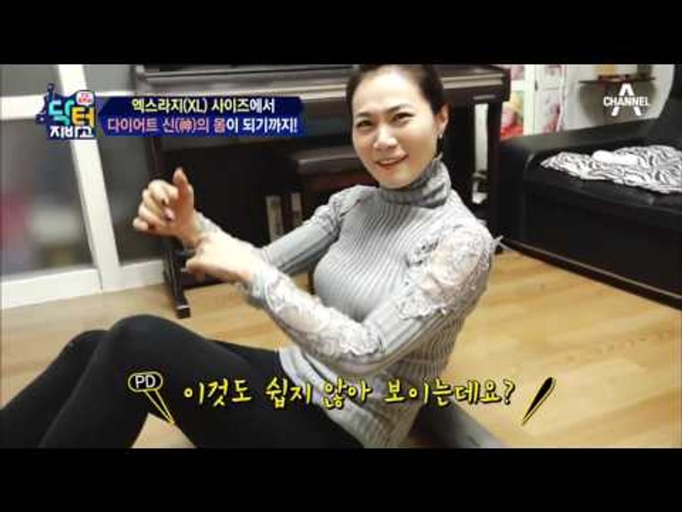 6개월에 25kg 감량?! 입에서 먹을 걸 안 떼는데 성공한 비결은?