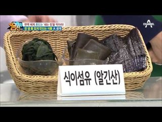 새는 장 특효약③ 유익균의 먹이! 해조류 속 식이섬유 알긴산?!