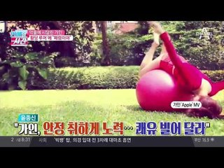 가인, 악플에 이어 황당 루머