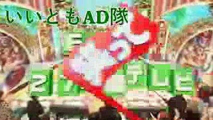 27時間テレビウキウキwatching