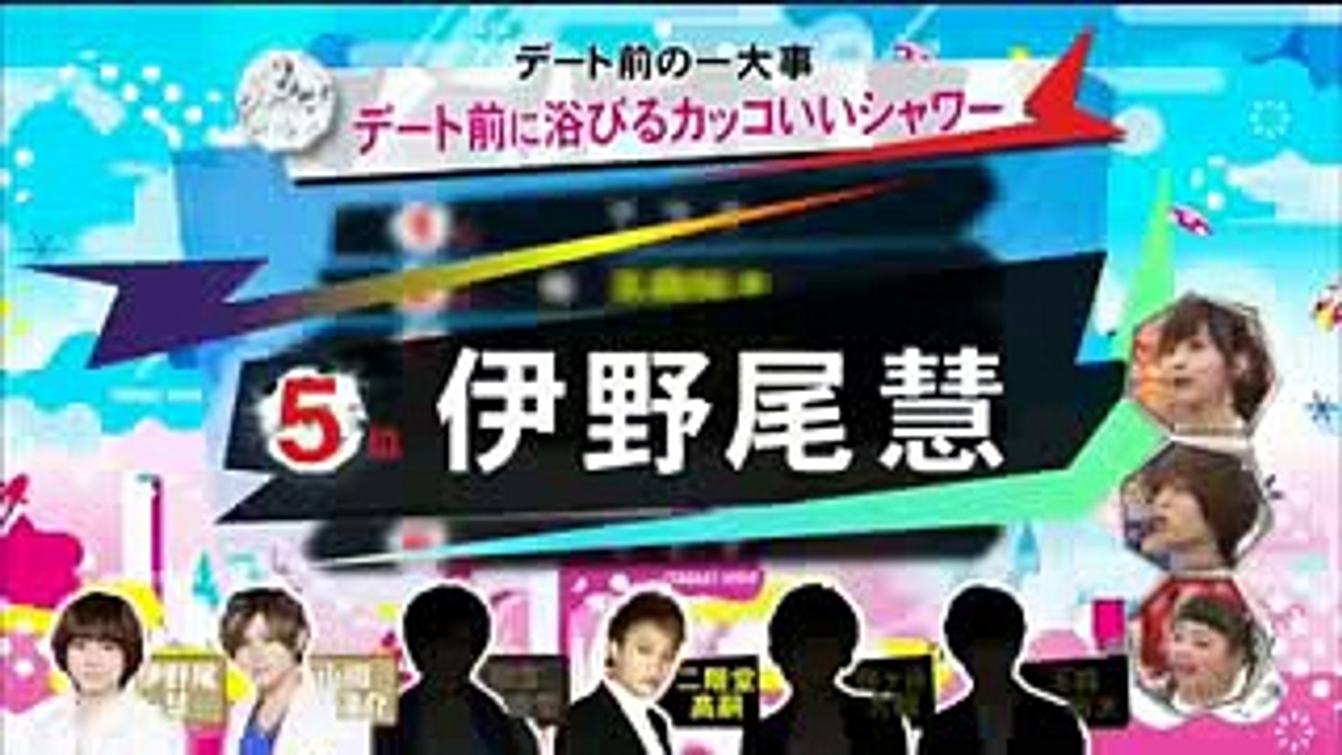 Hey Say Jump伊野尾慧fns27時間テレビフェスティバル Video Dailymotion