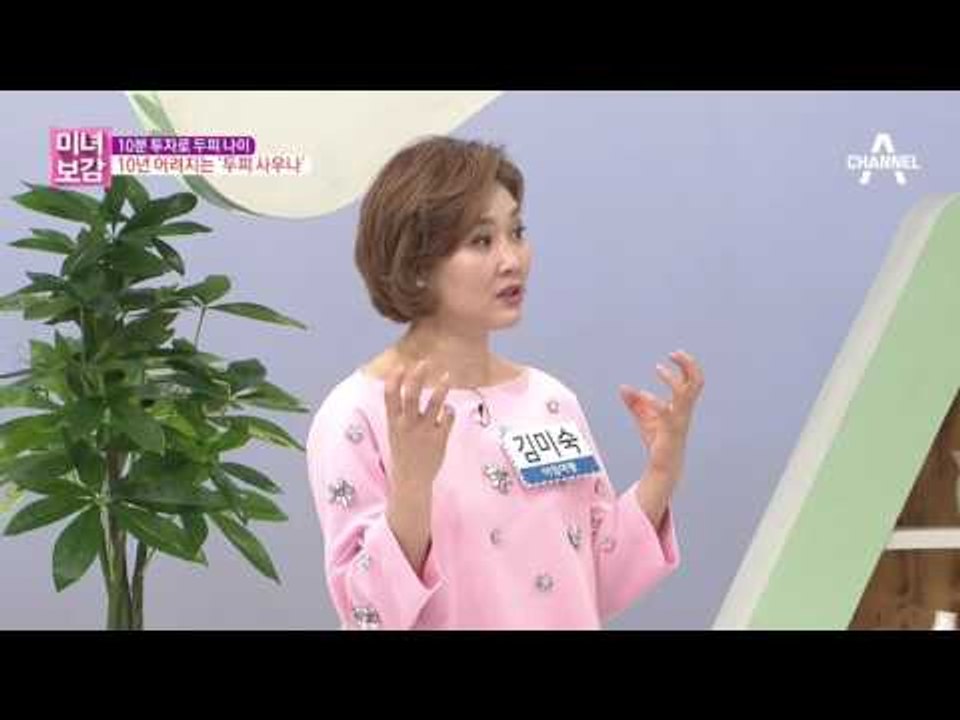 10분 투자로 두피 나이 10년 어려지는 두피 사우나