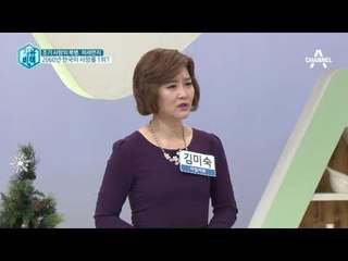 2060년 한국 사망률 1위가 미세먼지?