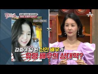 대배우 조재현, 자녀 문제로 구설에 오르다?! 조혜정 특혜 논란!