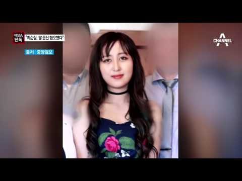 [채널A단독]“최순실, 정유라 문신 혐오했다”