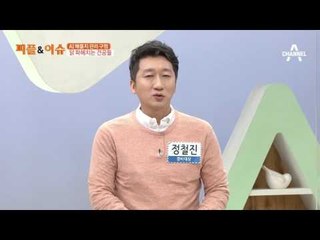 AI 매몰지 관리 구멍, 닭 파헤치는 견공들