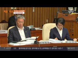 김이수,김동연,강경화 '슈퍼 청문회' 결과는 안갯속?