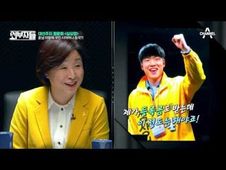 박열, 이제훈 닮은 심상정의 아들! 심상정의 가족 이야기