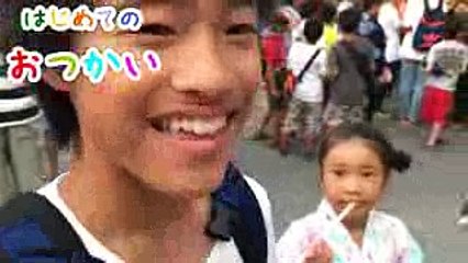 【はじめてのおつかい】20170715