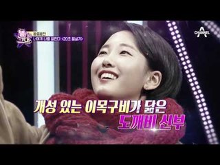 핫~한 연예인 대거 등장?! 도플갱어들의 끼 뿜뿜 20초 자기어필!