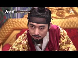 폐비 윤씨의 비극, 어머니에 대한 그리움이 폭군 연산군을 낳았다