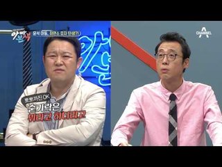 윤석♡승혁 부자의 오붓한 식사! 초보아빠를 챙기는 효자 아기?!