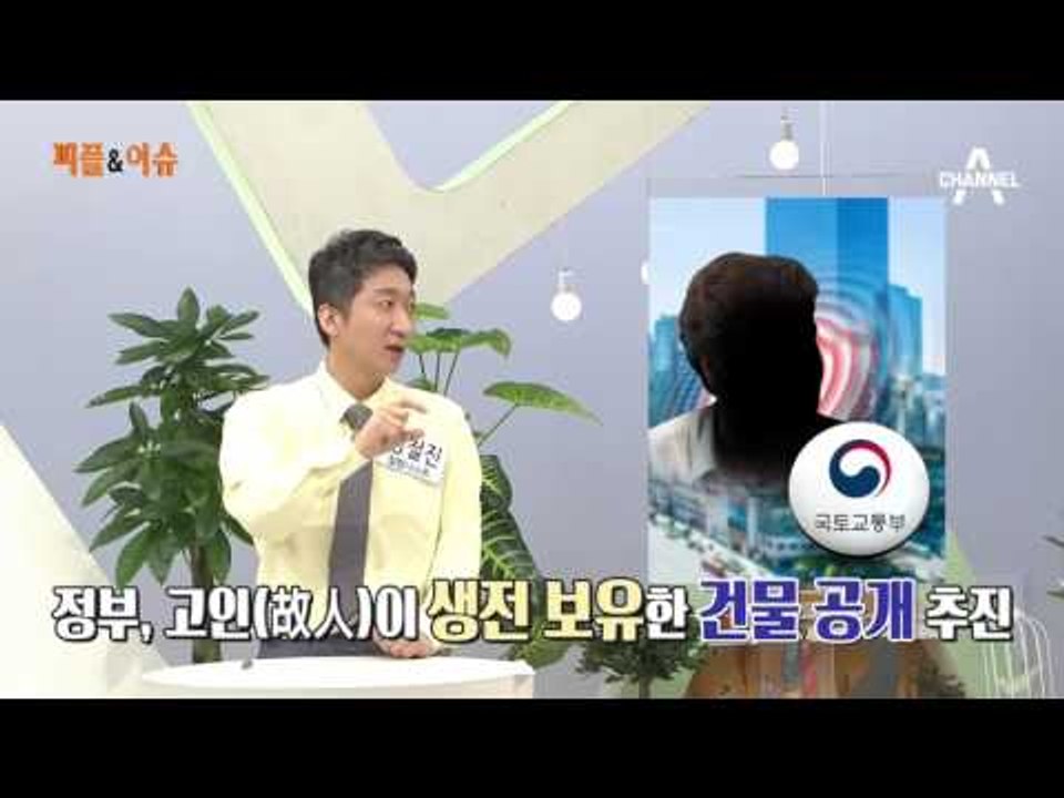 유산 상속, 더 쉬워진다?