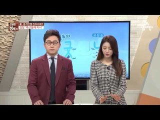 "꼼꼼한 최순실", 증거인멸 진두지휘 정황 공개