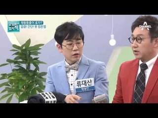 날 따라 해봐요~ 봄철 옷 정리 비법!