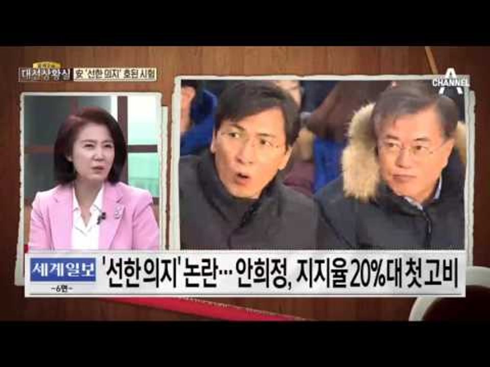 안희정 ‘선한의지’ 호된 시험…北 나오면 ‘라면’ 화법
