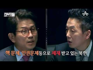 종북논쟁① 김문수vs정봉주! 文=종북, 정봉주=종북! 종북무새 김문수?
