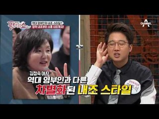 패션왕 김정숙 여사! 퍼스트 레이디의 유쾌한 내조 스타일