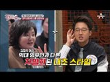 패션왕 김정숙 여사! 퍼스트 레이디의 유쾌한 내조 스타일