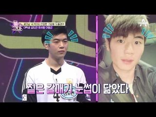 기성용보다 잘생긴 기성용 도플갱어! 피부관리 꿀팁 공개?!