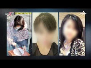 다이어트 한약 복용 후 생리불순, 우울증, 탈모를 겪었다?
