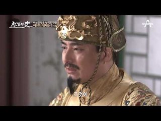 공왕의 황제 등극! 광종(공왕)을 만든 것은 황후 이봉낭이었다?