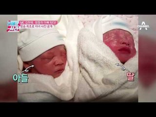 MC 김현욱, 쌍둥이 아빠 되다! 방송 최초로 자녀 사진 공개