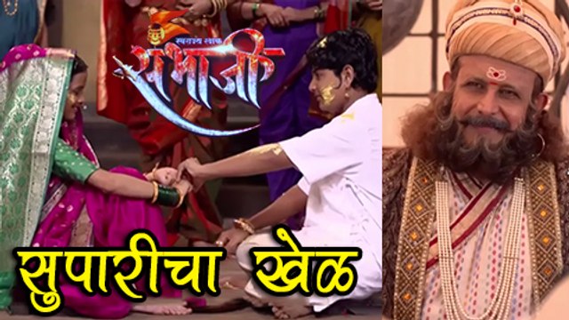 Swarajya Rakshak Sambhaji | 31st October 2017 Ep. Update | Divesh, Shantanu Moghe, Prateeksha Lonkar