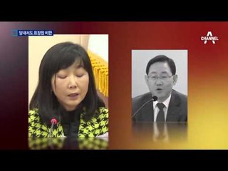 표창원 ‘나체 풍자 그림’ 파문…당내서도 ‘비판’