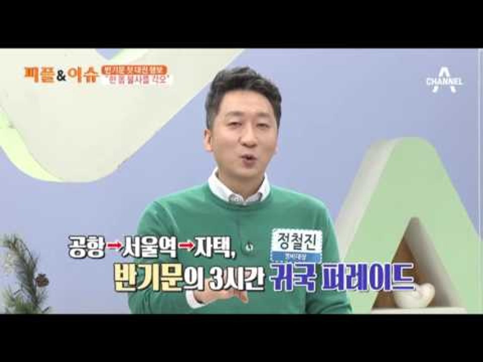 반기문 첫 대권 행보 “한 몸 불사를 각오"