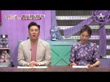 외도 중독(?) 남편을 둔 김수미! 그녀의 파란만장한 결혼생활은?
