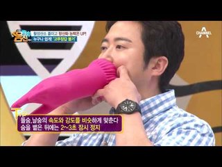 [3분 건강법] 고무장갑으로 만병의 근원 ‘활성산소’ 줄이자!