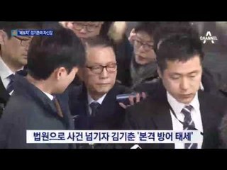 “법정에서 이길 수 있다”…법꾸라지의 자신감