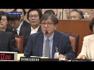 “차은택, 좌편향 예술인 색출 지시” 진술 공개