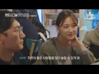 지혜의 상처... 술잔을 맞대고서야 아물어가는 진심 #훈훈 #눈물