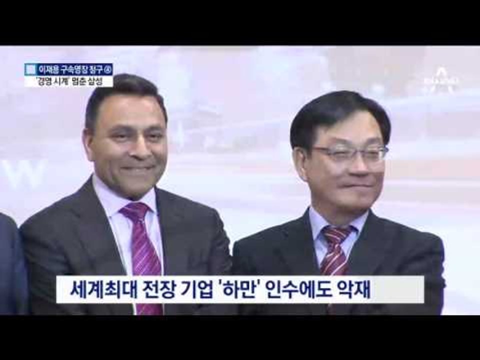 “우려가 현실로”…삼성 그룹 경영 시계 ‘올스톱’