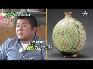 [역사이야기] 자유로운 매력의 분청사기 & 단정美 가득한 조선시대의 백자!