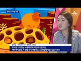 ‘뽀통령’ 대신 ‘핑크퐁’…유아용 콘텐츠 시장 급변