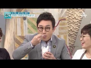 수제 유산균 요거트, 기계 없이 손쉽게!