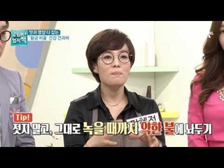 맛과 영양 다 잡는 황금비율 건강 견과바