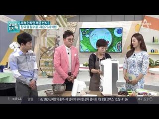 세척 안하면 세균 번식?! 장마철의 필수품! 제습기 세척법