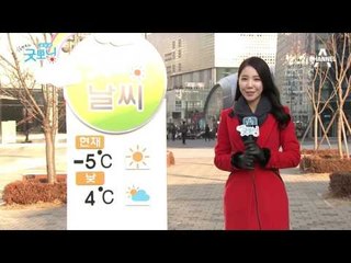 마지막 한파 물러가고 찾아올 늦겨울 날씨