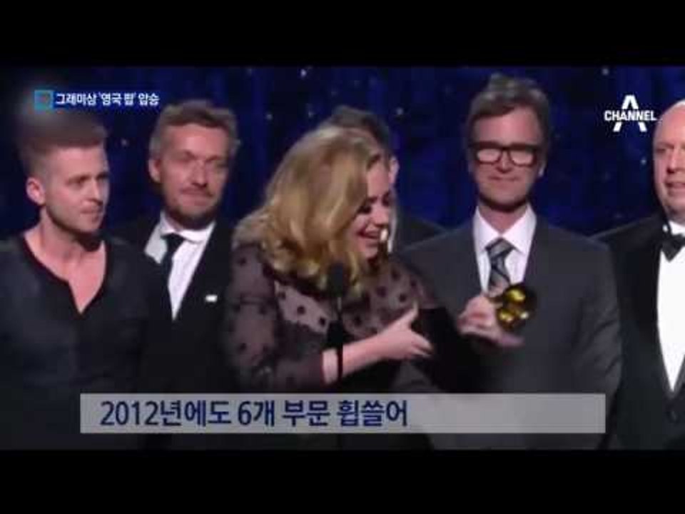 그래미상 휩쓸다…아델, ‘5관왕’ 달성