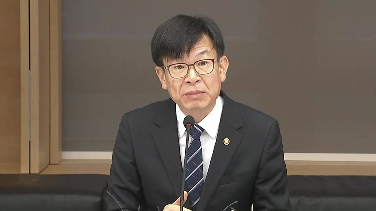 재벌 공익재단 전수조사..."자발적 개혁 의지 의구심" / YTN