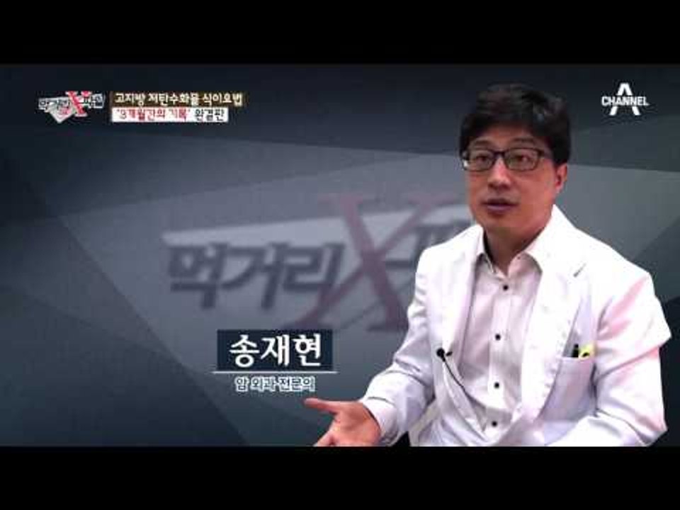 LDL 콜레스테롤 중에도 나쁘지 않은 종류가 있다?!