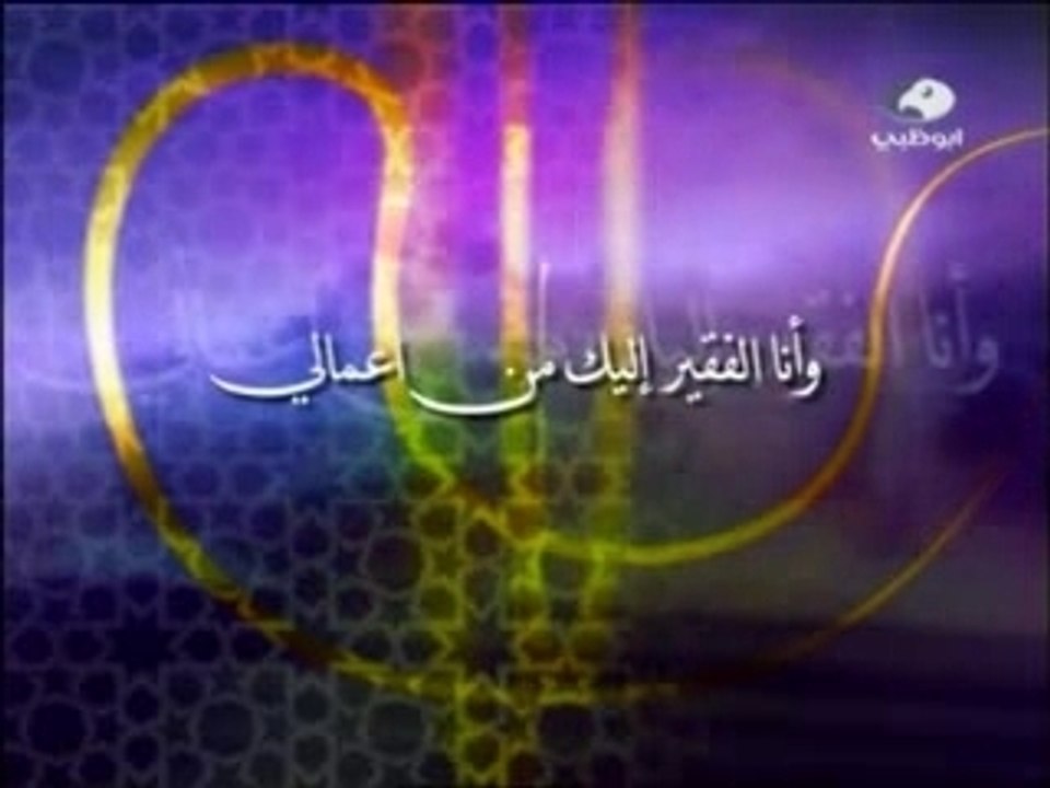 ALLAH YA ALLAH - hussein al jasmi-الله يا الله