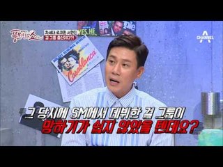 차세대 로코퀸 서현진, 걸그룹 출신이다?! 깜놀할 그녀의 과거