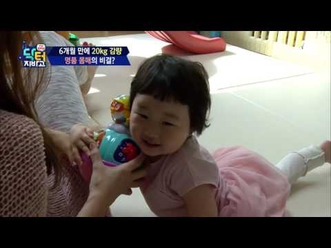 SNS 스타 주부의 다이어트 비법! 육아와 운동을 동시에 해보자